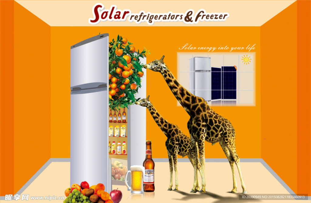 冰箱广告 KT板 太阳能冰箱