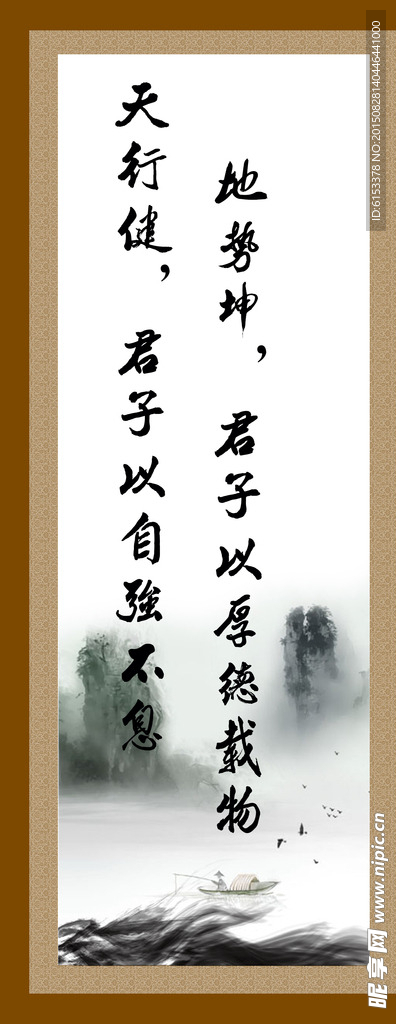 中国风 山水 水墨 背景 封面