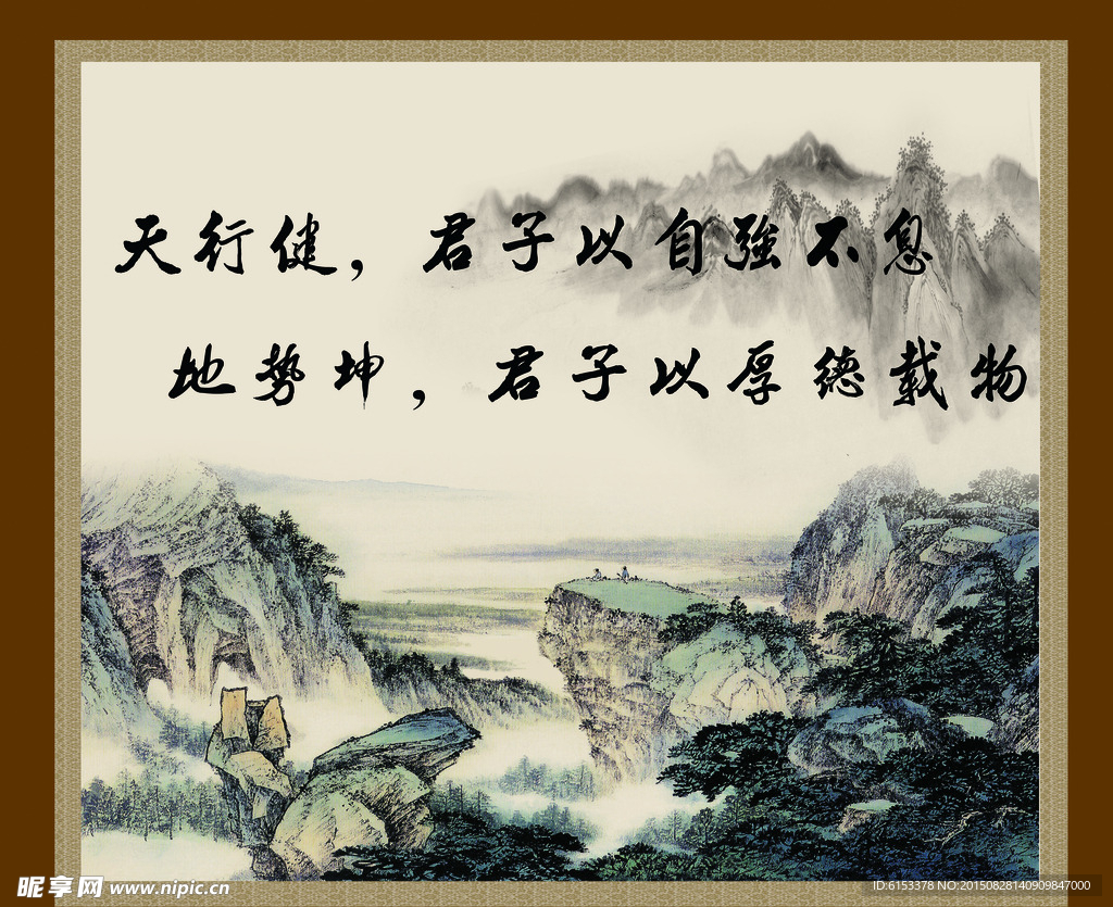 中国风 山水 水墨 背景 封面