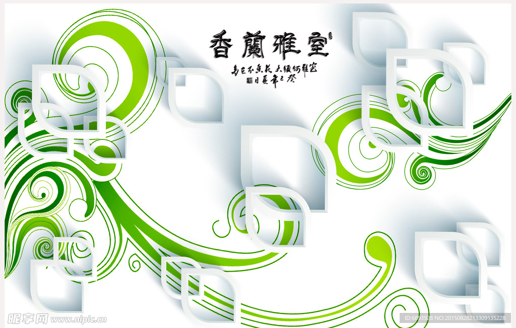 简约背景电视墙