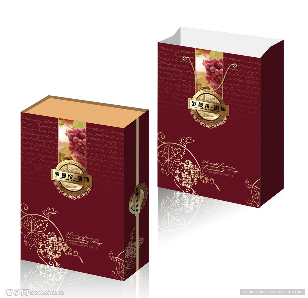 葡萄酒 包装设计展开图