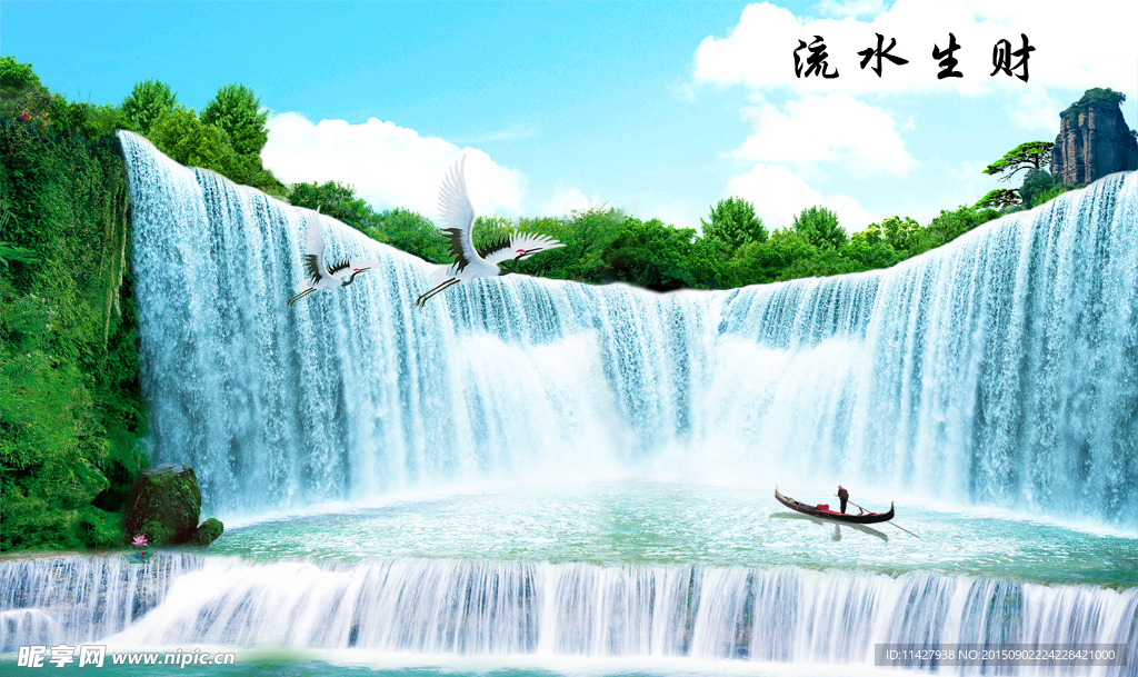 流水生财瀑布电视背景墙