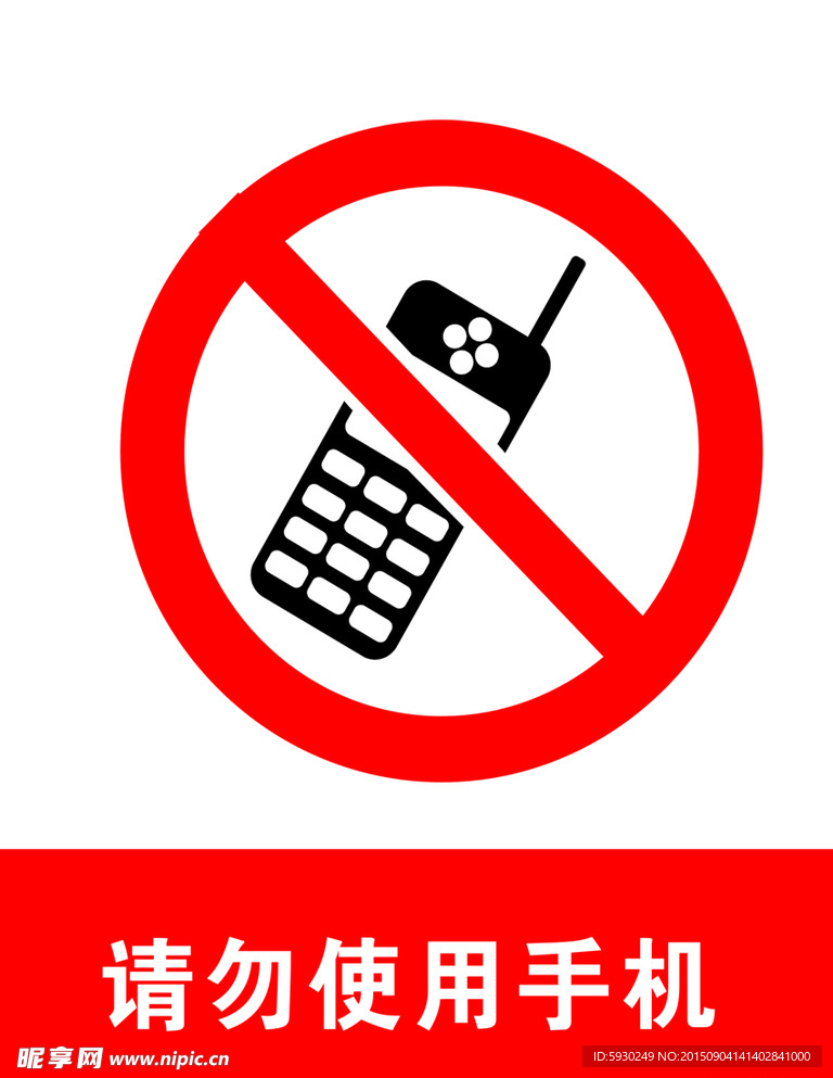 标识   加油站 警示