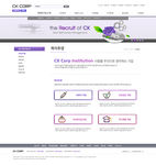 韩国网站内页设计