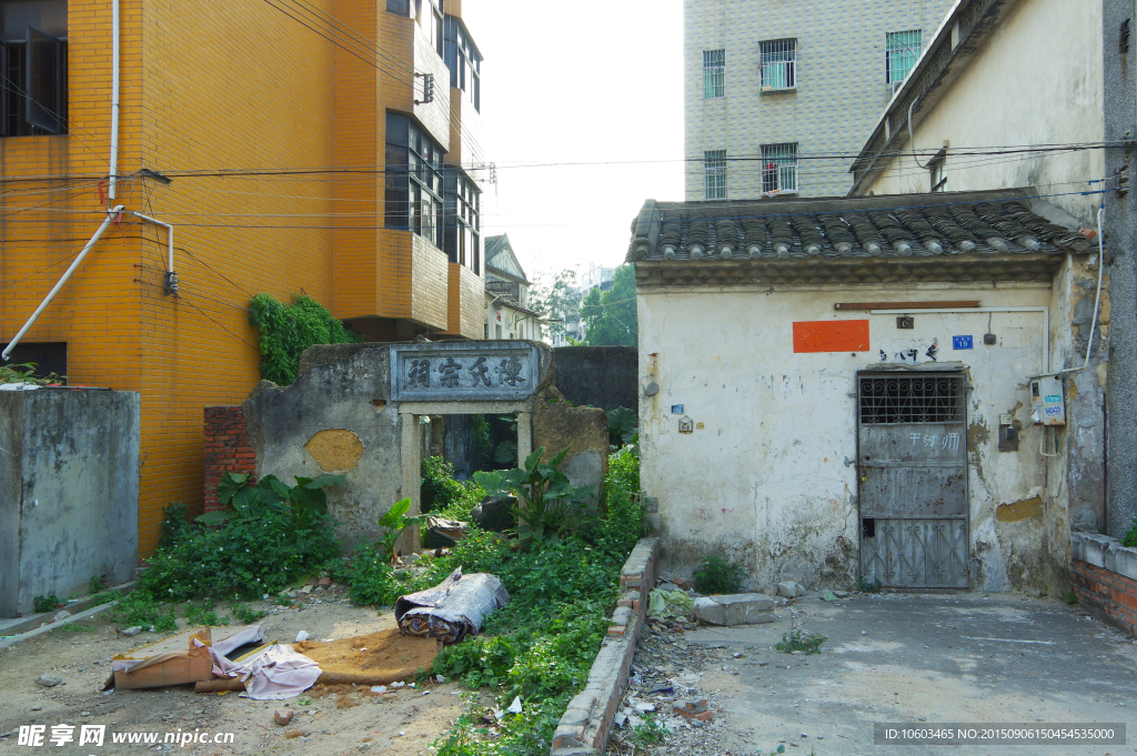 古居遗迹 陈氏宗祠