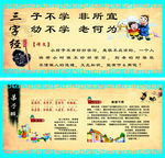 三字经 弟子规