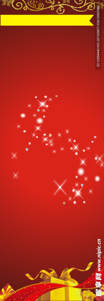X展架易拉宝喜庆红色背景