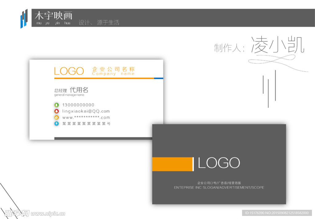 灰色   高档名片