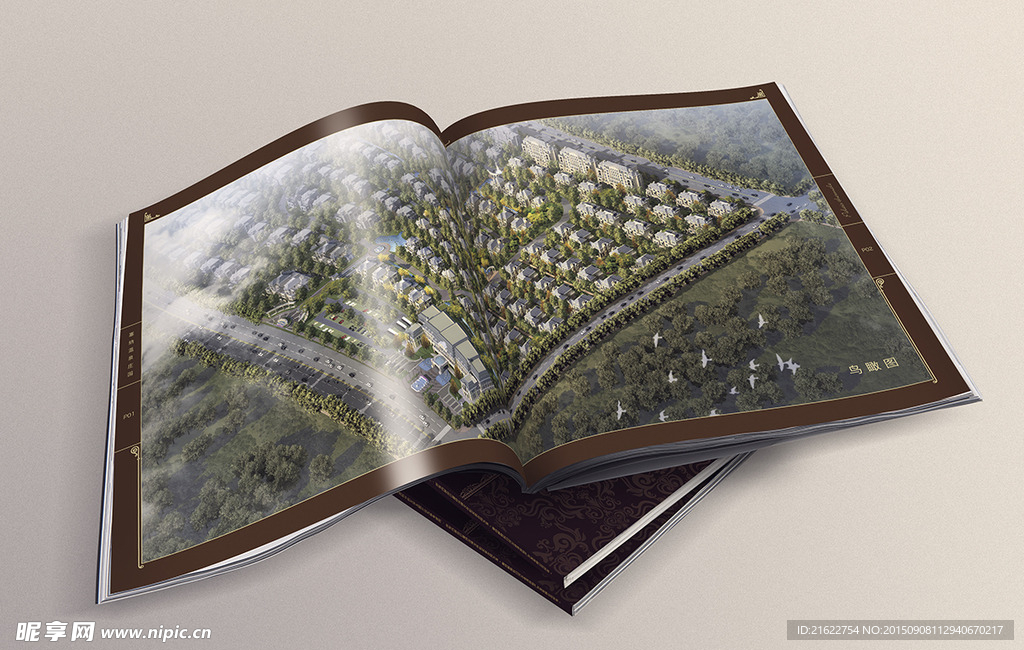 画册效果图