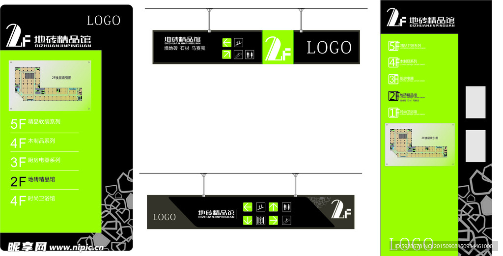 商场楼层指示牌 电梯口指示牌