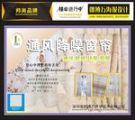 郎搏万电梯海报