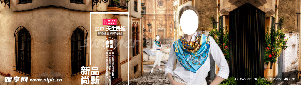 炸东母小镇路轮播海报