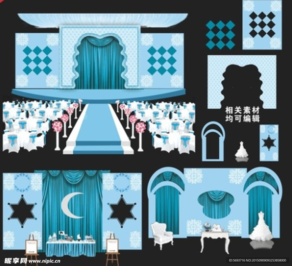 浅蓝色主题婚礼