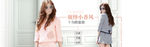 女装首页海报