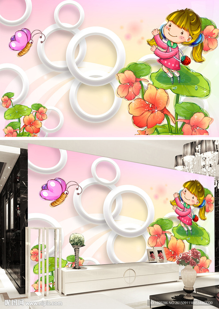 儿童卡通3D圈圈现代沙发电视背