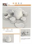 海螺仿生茶具展板