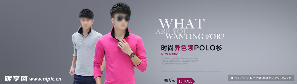 男装海报