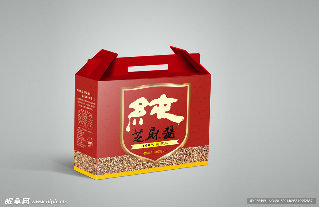 芝麻酱包装礼盒展开图