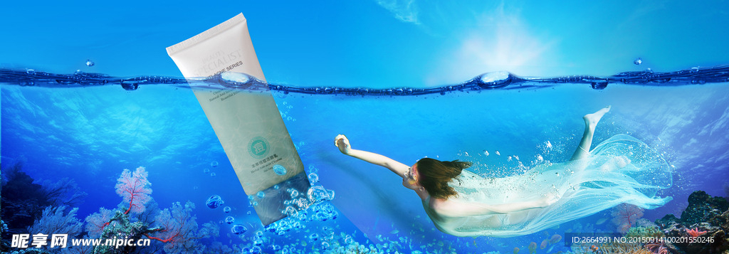 护肤品淘宝首页海报