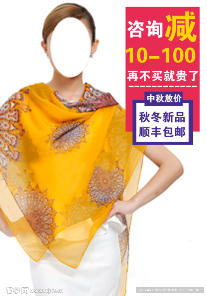 炸东母店铺推广图