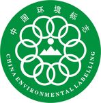 中国环境标志
