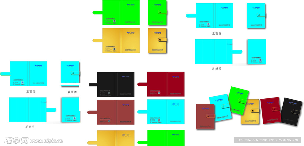 笔记本封面封底矢量图