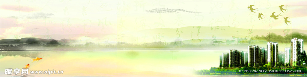 房地产水墨围墙户外广告素材