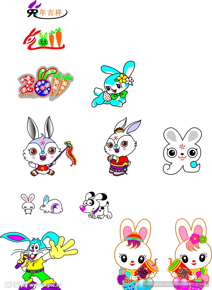 兔子  卡通设计  动物 卡通