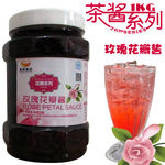 玫瑰花瓣茶淘宝主图