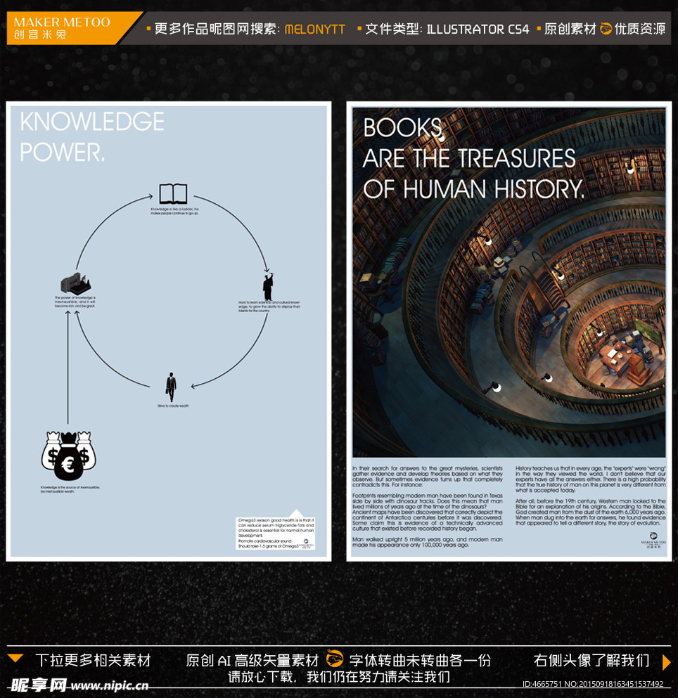 地产广告 宣传单张 地产海报