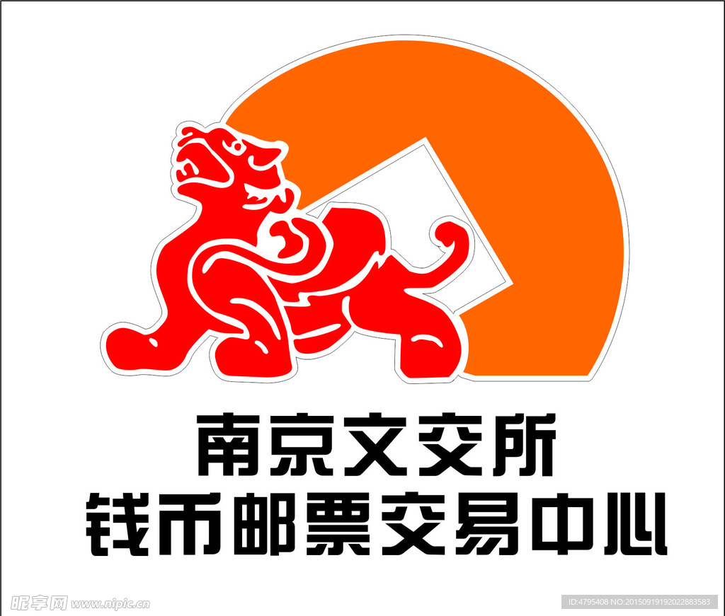 南京文交所矢量标志