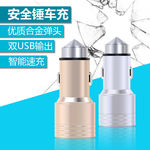 安全锤车充主图