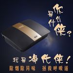 车载净化器主图