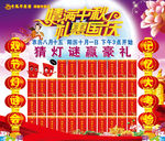 情满中秋 礼惠国庆