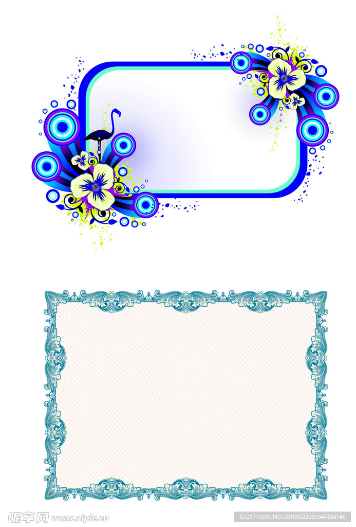 动画效果边框相框