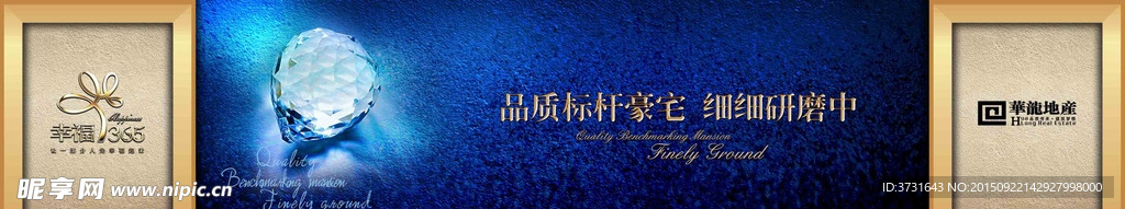 地产围墙 豪宅围墙