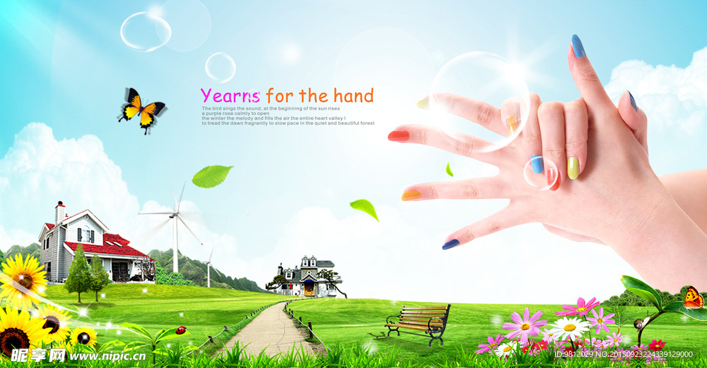 蝴蝶彩色指甲 手势