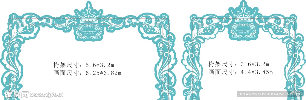 简欧蓝色婚礼拱门