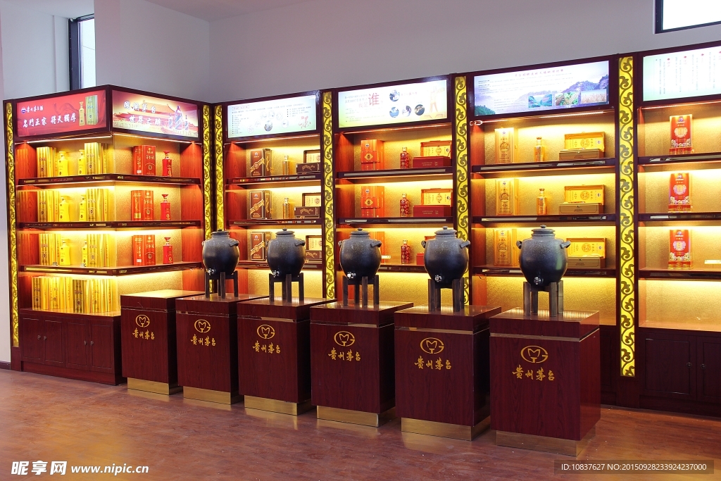 酒柜展示