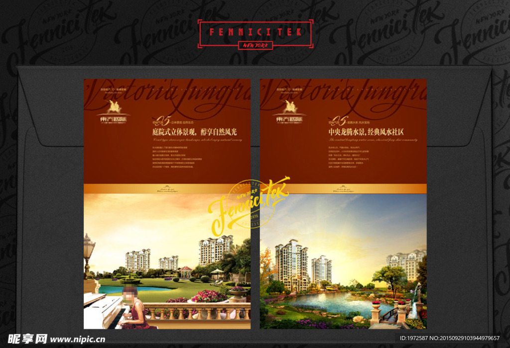 精品地产 系列展板