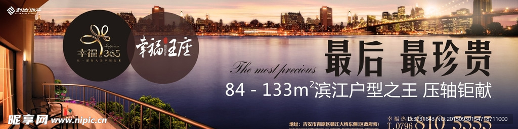 水景地产户外设计  江景高层