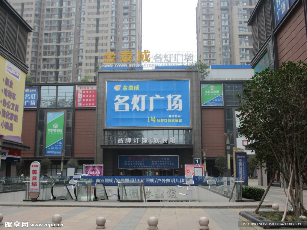 门头发光字广告字