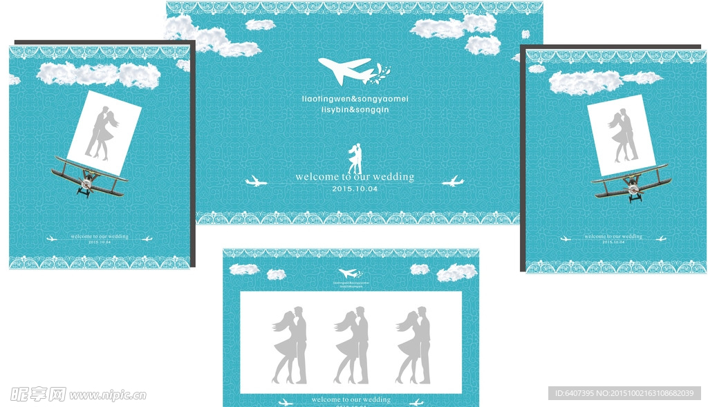 飞行员主题婚礼背景