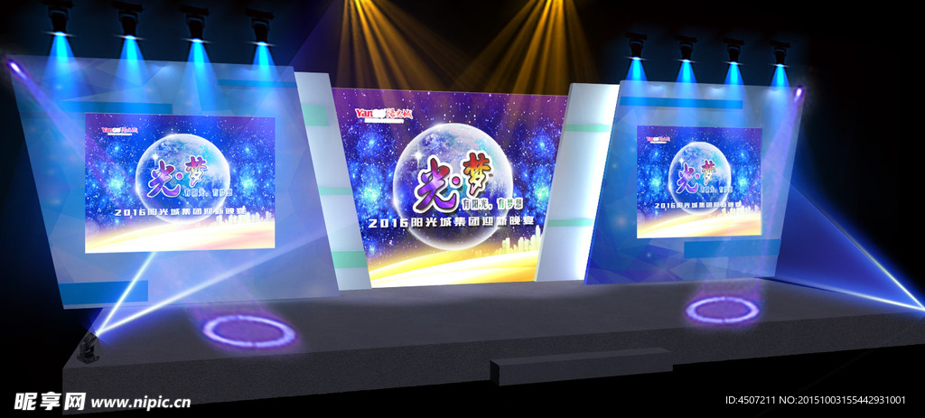 展会舞台（含所有材质灯光PS）