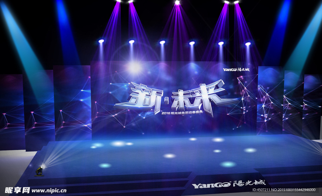展会舞台（含材质灯光PSD）