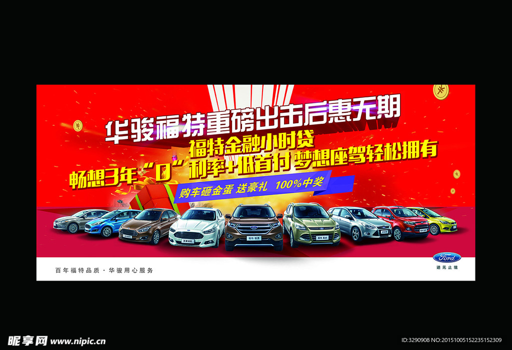 重磅出击 后惠无期