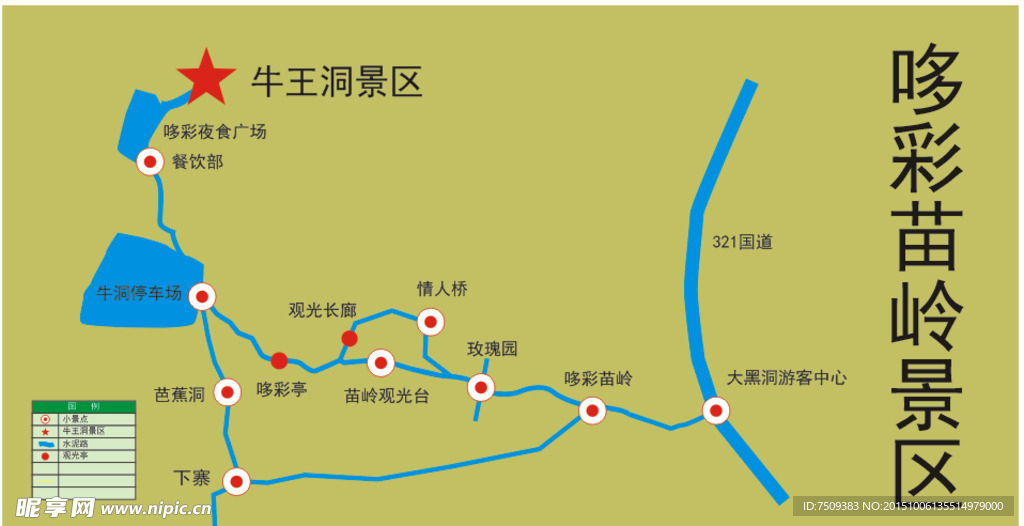 牛王洞景区示意图