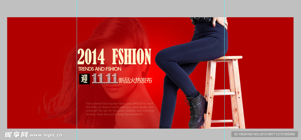 淘宝女裤 全屏促销 海报集合