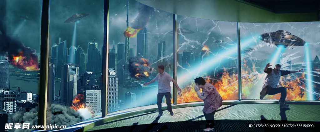 合成外星人入侵