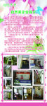 企业简介展架